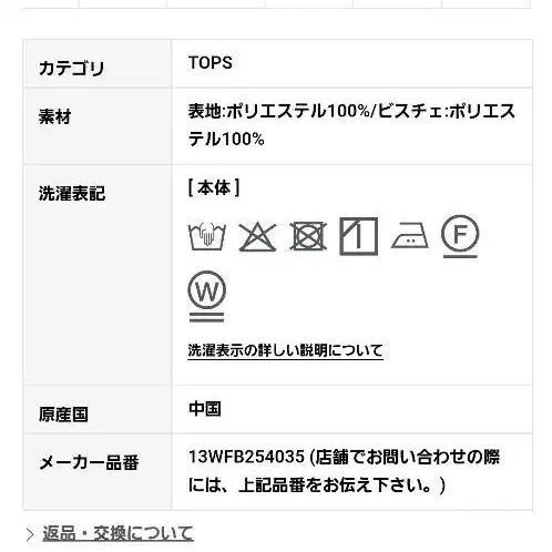 11번째 상품 이미지