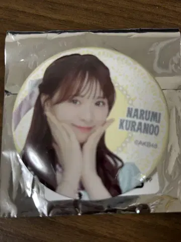 AKB48 투어 아이치 쿠라노오 나루미 캔뱃지