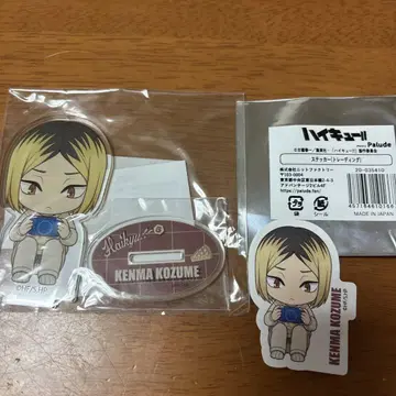 KENMA KOZUME 코즈메 켄마 님