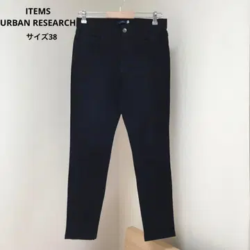 [ITEMS URBANRESEARCH] 블랙 데님 스트레이트
