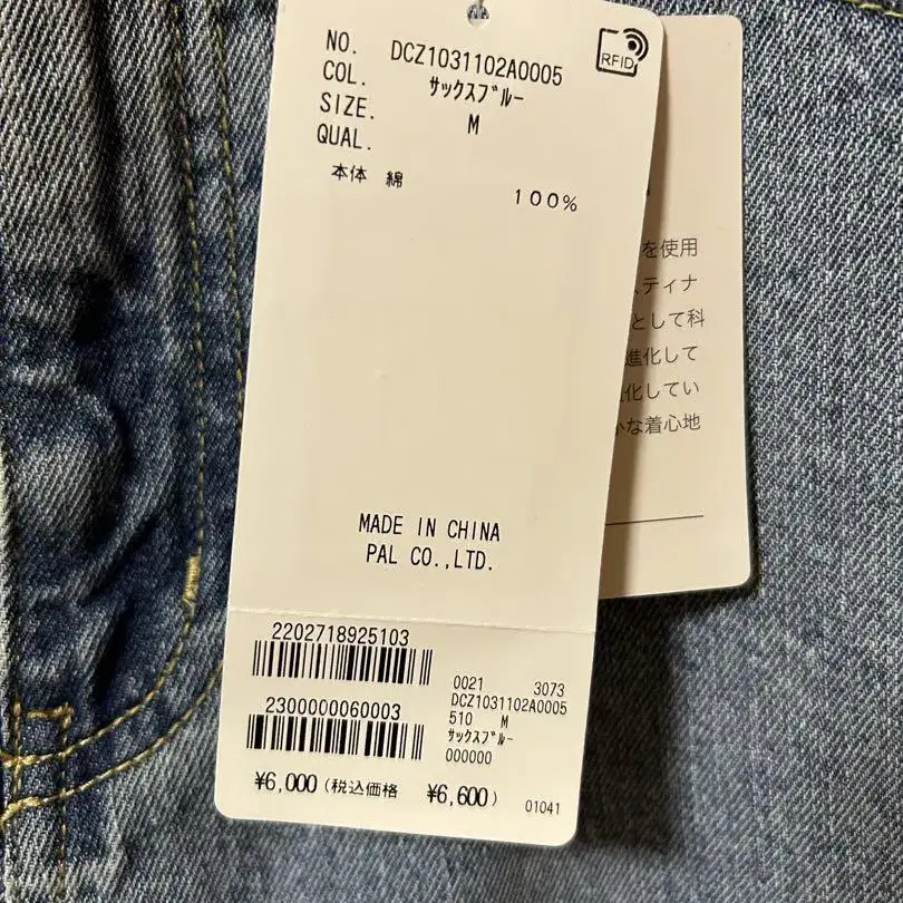 4번째 상품 이미지