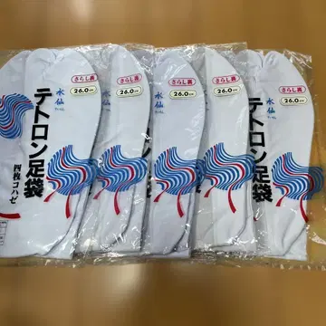 테토론 타비 26.0cm 5족 세트