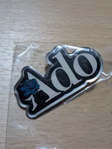 Ado Ado 가챠 핀배지 세트