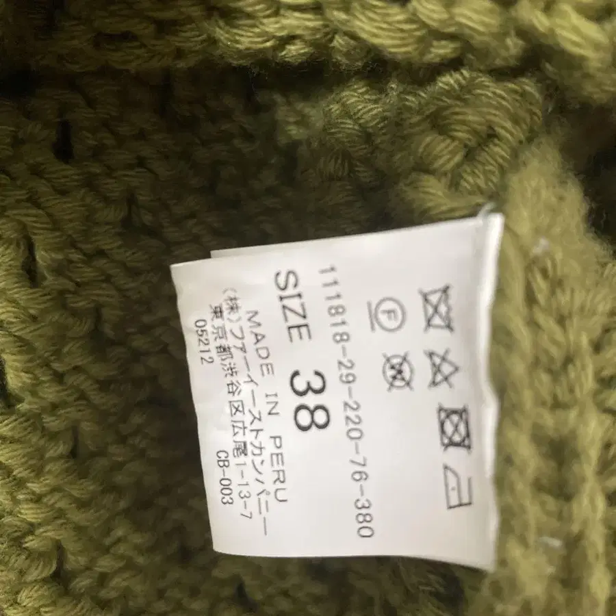 4번째 상품 이미지