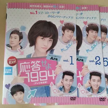 응답하라 1994 DVD 전권 세트 전 18권 완결 세트 한국 드라마