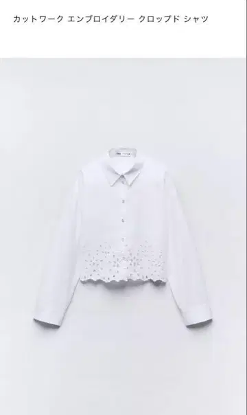 새상품급 ZARA 컷워크 자수 크롭 셔츠 XS 화이트