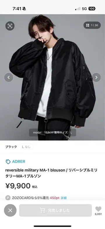 ADRER 리버서블 MA-1 블루종 블랙