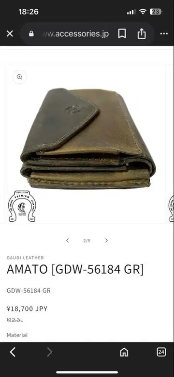 GAUDI LEATHER AMATO [GDW-56184 GR] 지갑