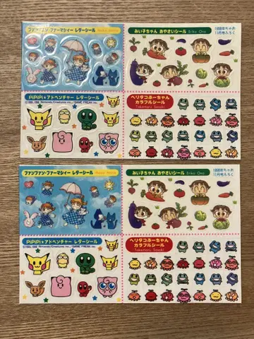 107 [초레어] 포켓몬 챠오 헤이세이 레트로 부록 씰 레어 스티커