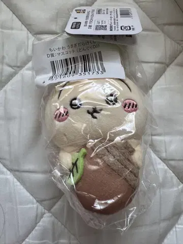 치이카와 토끼 토끼 투성이 복권