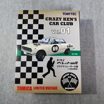 토미카 리미티드 빈티지 [ CRAZY KEN'S CAR CLUB ]