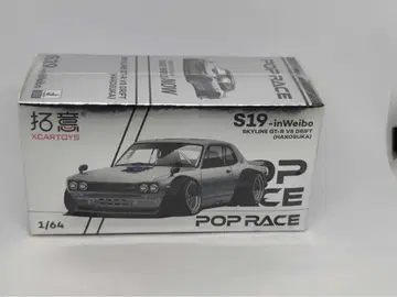 한정판 S19 inWeibo 팝 레이스 스카이라인 GT-R 하코스카