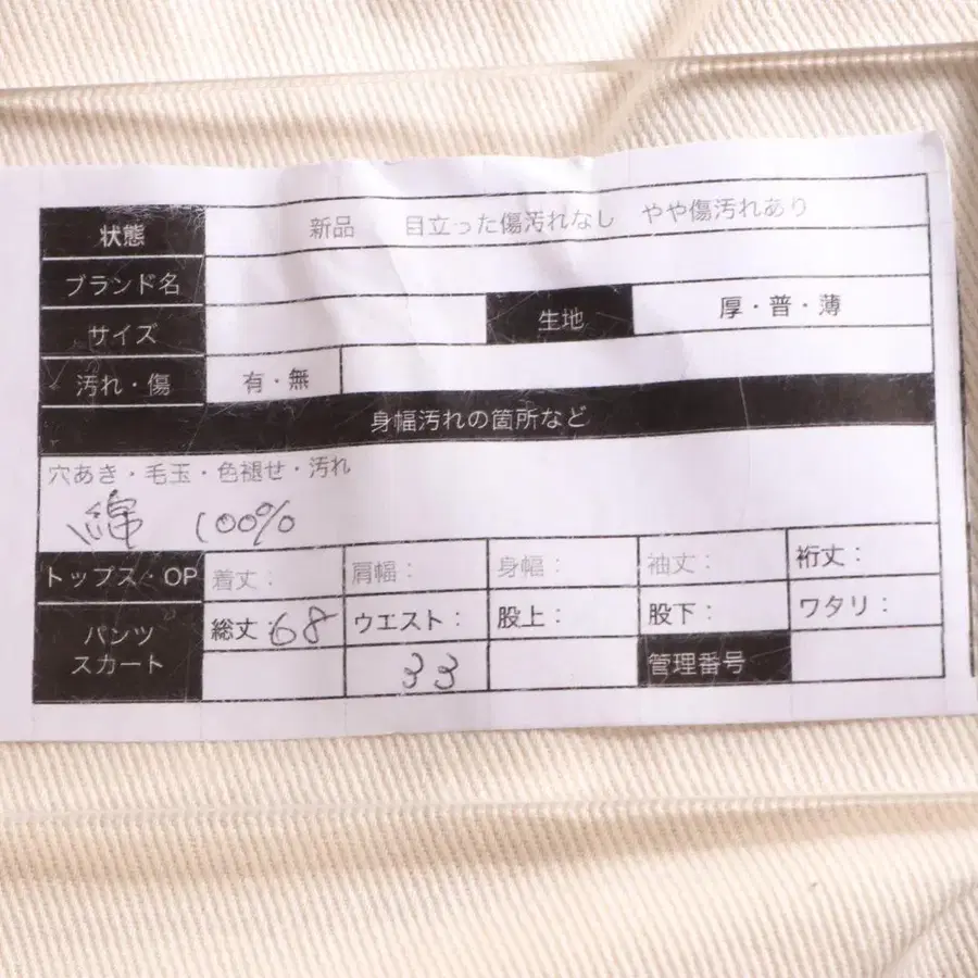 10번째 상품 이미지