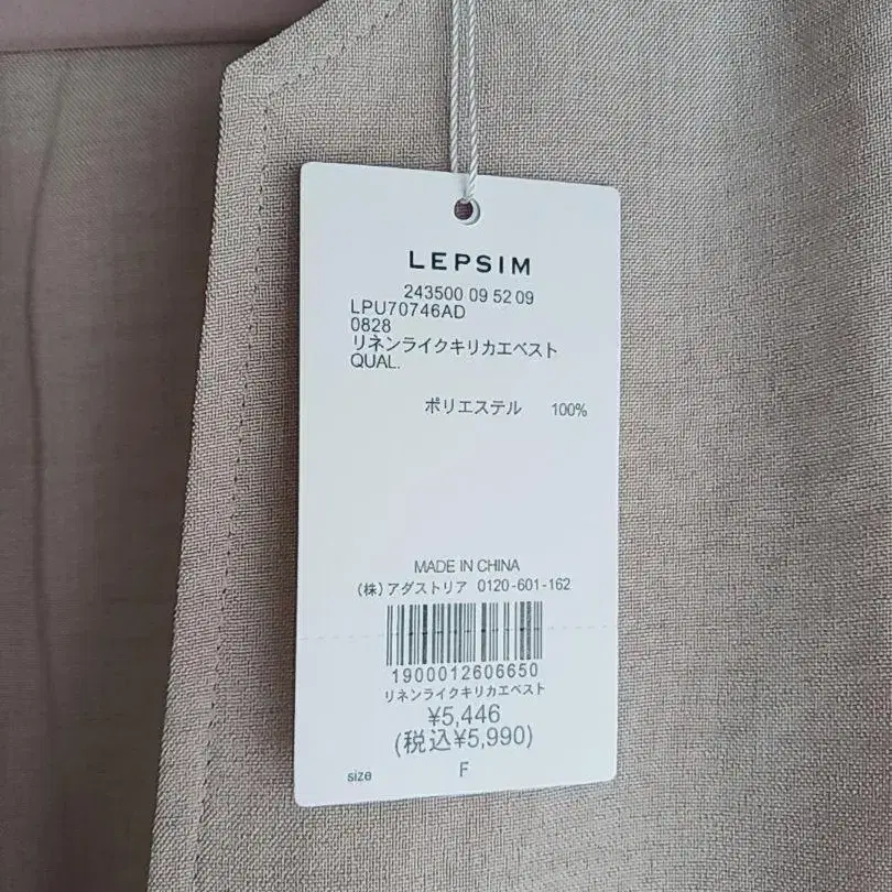 6번째 상품 이미지