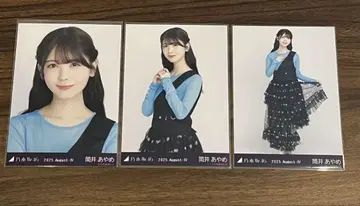 츠츠이 아야메 브로마이드 비대칭 컴프