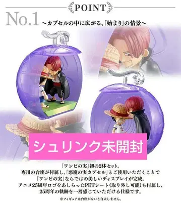 ONEPIECE 원피스 열매 25주년 메모리얼 ver. 보통 컬러 미개봉