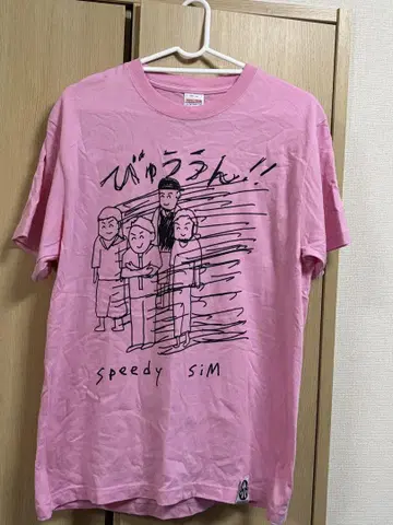 SiM 야바이 티셔츠 가게 코야마 타쿠야 티셔츠