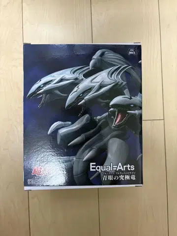 Equal:Arts 푸른 눈의 각성룡 피규어