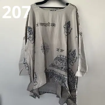 차이하네 TOPS