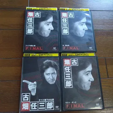 렌탈 DVD 후루하타 닌자부로 FINAL 모두 각하의 소행 4권 세트