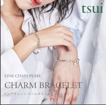tsui 반지 체인 펄 팔찌 실버 S 사이즈 여성용 미사용