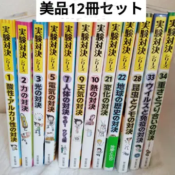 [새상품급] 실험 대결 12권 세트 실험 대결 시리즈