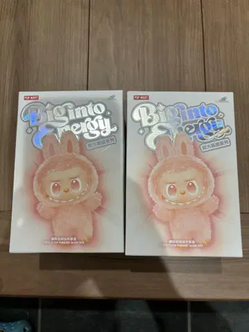 Big Into Energy 봉제 인형 2세트