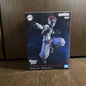BANDAI Vibration Stars 카이가쿠 피규어