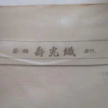 등록/수광직 무지 순수 실크 옷감 기척