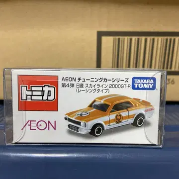 토미카 이온 튜닝카 시리즈 닛산 스카이라인 2000GT-R