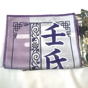 약사의 혼잣말 극락탕 플러스 세트 점포 한정 머플러 타월 진씨