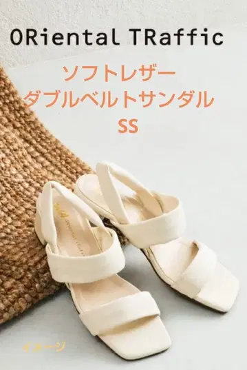 새상품 오리엔탈 트래픽 소프트 가죽 더블 벨트 샌들 SS 화이트
