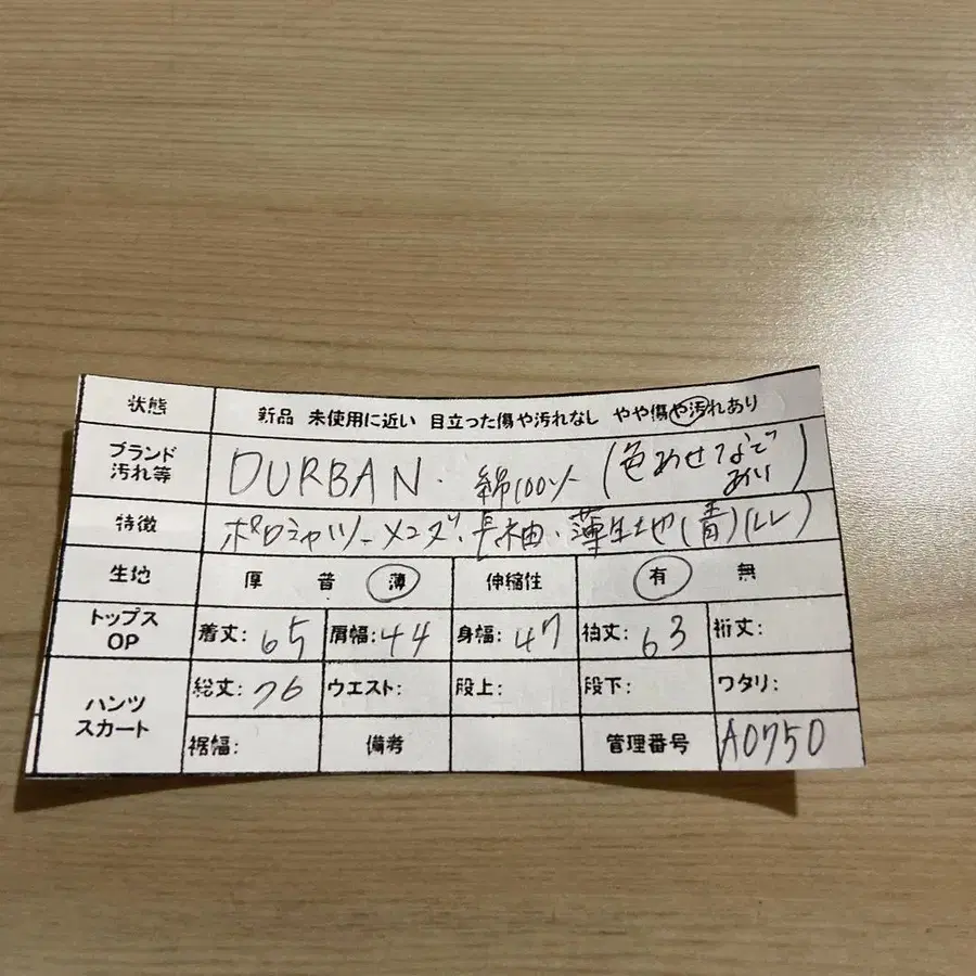 12번째 상품 이미지