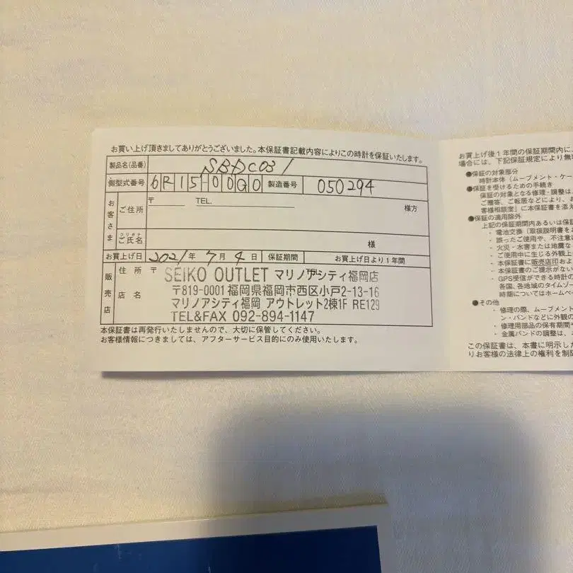 4번째 상품 이미지