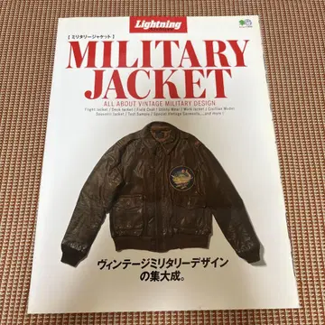 lightning archive military jacket