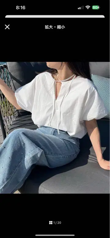 르마쥬