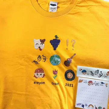 아이묭 2022 마루 T셔츠와 메모장