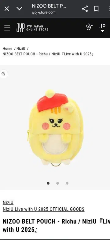 NiziU NIZOO BELT POUCH 리츄/리쿠