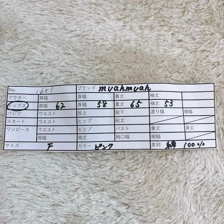 12번째 상품 이미지