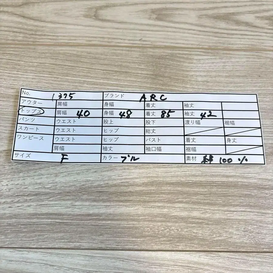 9번째 상품 이미지