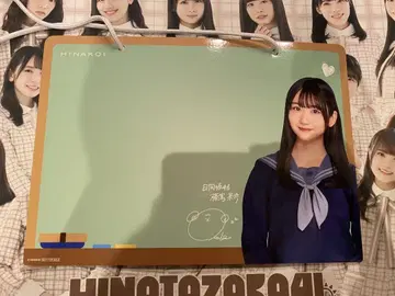 히나코이 후지시마 카호 큥사 캐치 보드