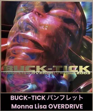 BUCK-TICK MonaLisa OVERDRIVE 투어 2003 팜플렛
