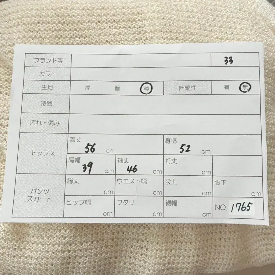 9번째 상품 이미지
