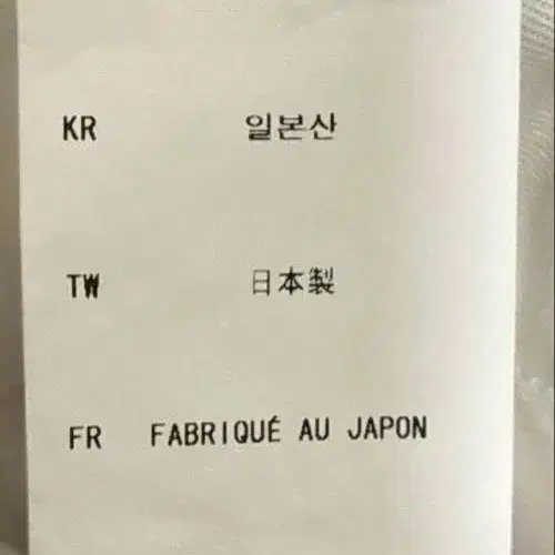 11번째 상품 이미지