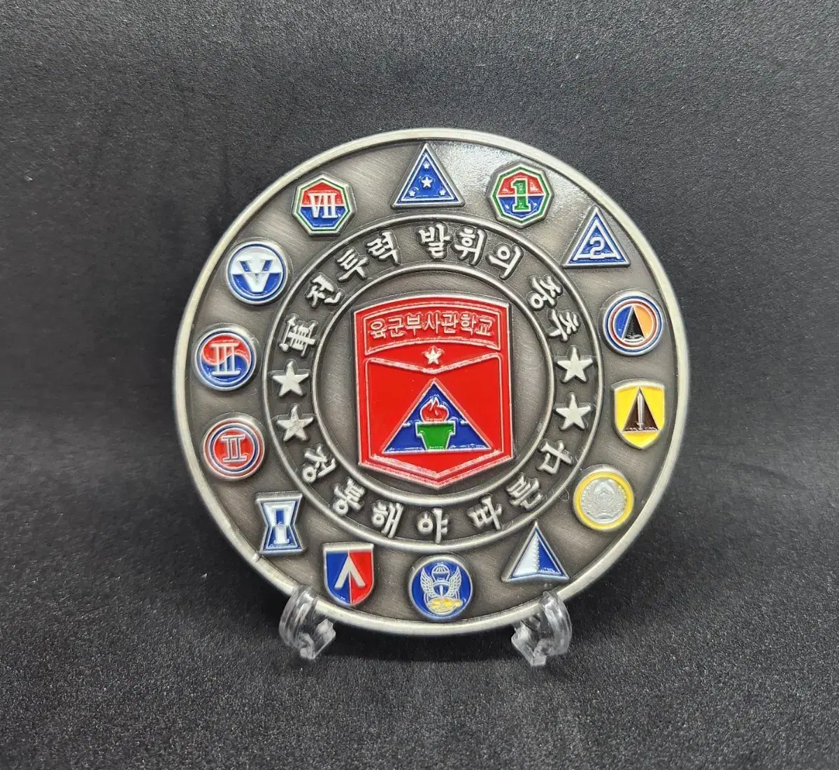 특수작전항공단 코인 | 브랜드 중고거래 플랫폼, 번개장터