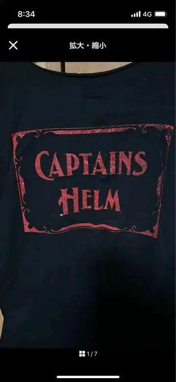CaptainsHelm 슬리브리스 데미지 T셔츠