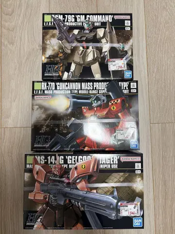 HGUC 건캐논 양산형, 짐 커맨드, 겔구그J [3점 세트]