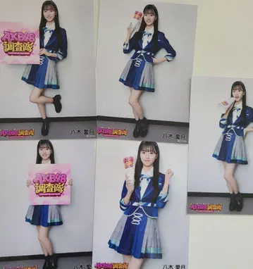 AKB48 야기 아이즈키 사진 5매 세트