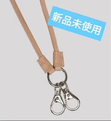 Deci Mobile Utility Strap 베이지
