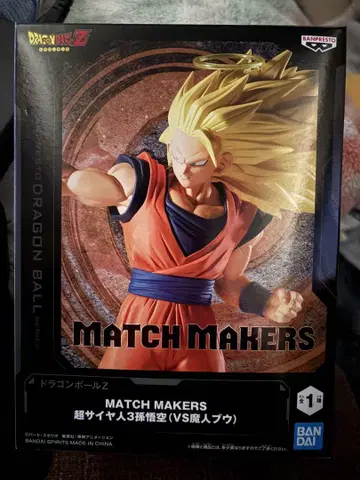 [미개봉] 드래곤볼 Z MATCH MAKERS 초사이어인 3 손오공